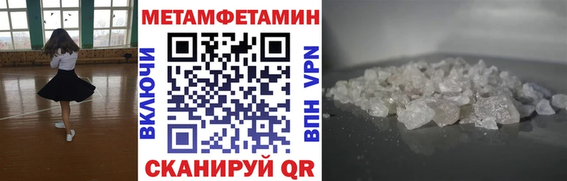 АМФЕТАМИН Розовый  как найти закладки  Апатиты 