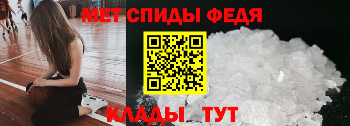 Апатиты  Amphetamine 97%  Вход с VPN 