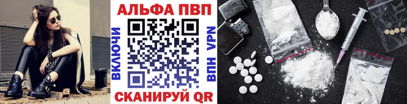APVP крисы CK  сколько стоит  Апатиты 