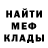 МЕТАДОН кристалл DOKTOR TIME