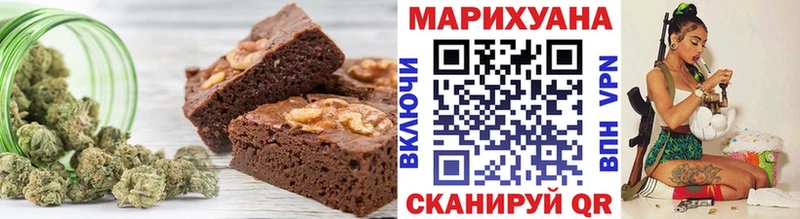 Печенье с ТГК марихуана купить наркоту Апатиты