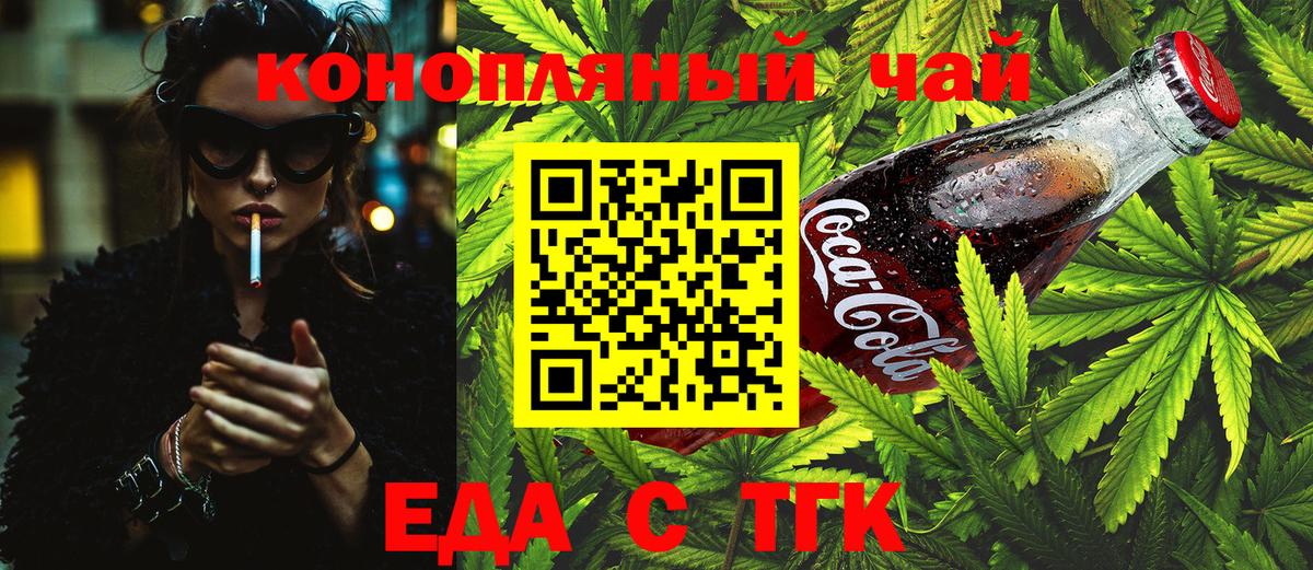 Canna-Cookies марихуана  Апатиты 