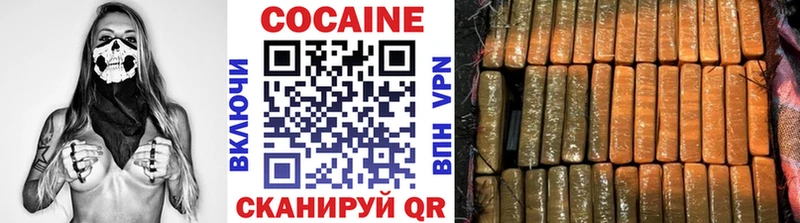 наркота  Апатиты  Cocaine Колумбийский 