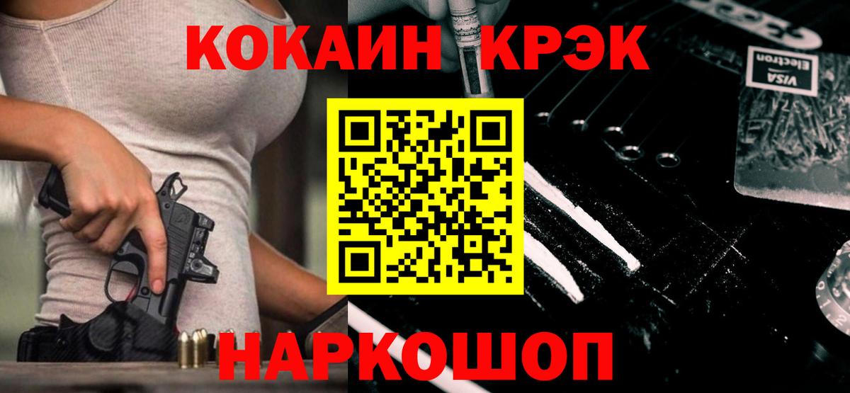 Мефедрон кристаллы  COCAIN  Амфетамин кристаллы  Каннабис  Где купить наркотики?  МЕТАМФЕТАМИН  ЭКСТАЗИ  Мефедрон   ГАШИШ  Кокаин  Апатиты  ГАШ 