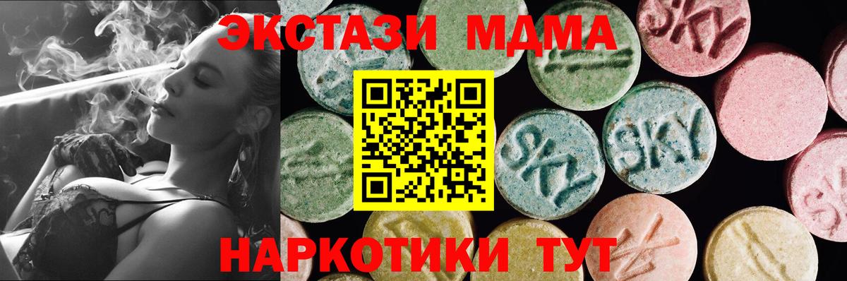 Апатиты  ЭКСТАЗИ Дубай  Вход с VPN  даркнет сайт  Ecstasy Дубай 