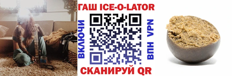 ГАШИШ hashish Апатиты