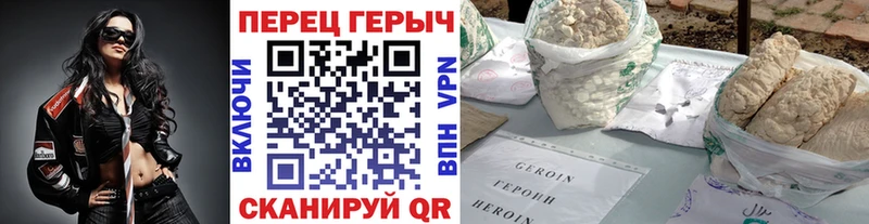 ГЕРОИН герыч  кракен ONION  Апатиты  продажа наркотиков 