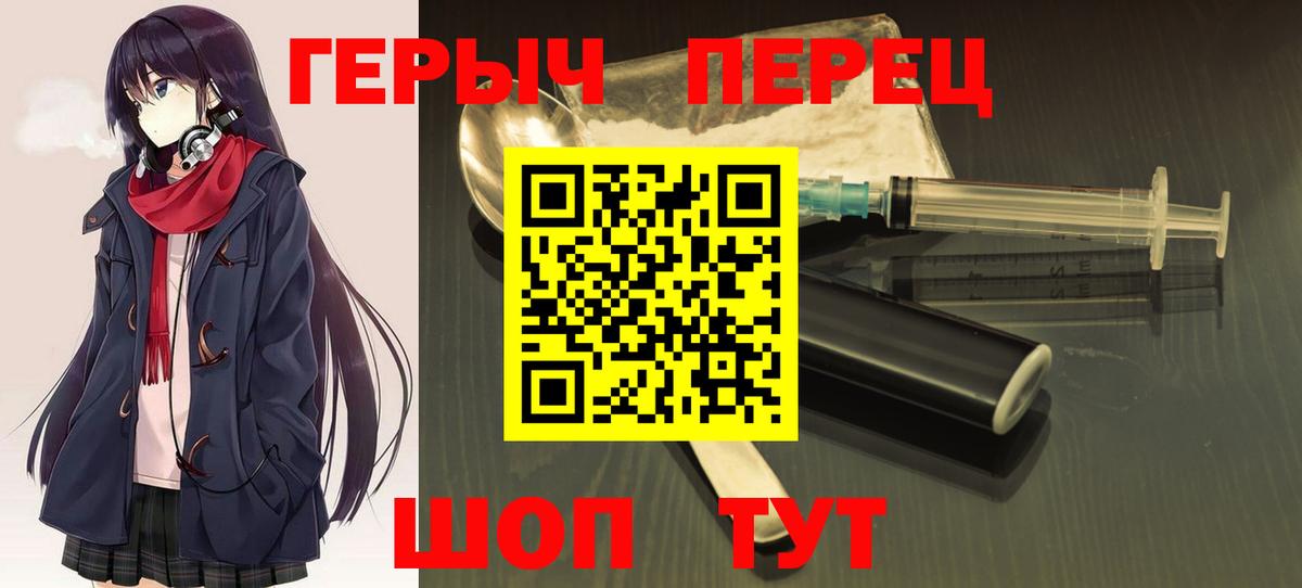 Героин VHQ  Апатиты 