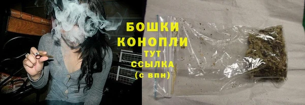 ECSTASY Навашино