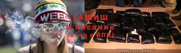 ECSTASY Навашино