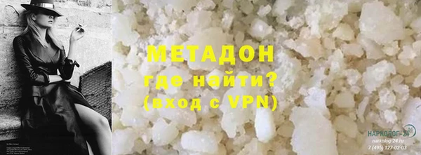 mdpv Армянск