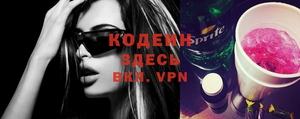 ECSTASY Навашино