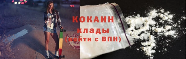 ECSTASY Навашино