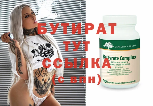 ECSTASY Навашино