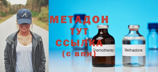 ECSTASY Навашино