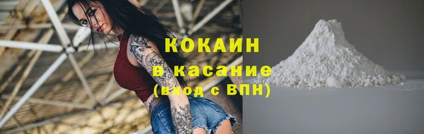 ECSTASY Навашино