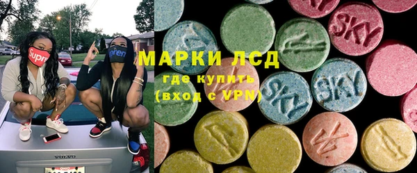 ECSTASY Навашино