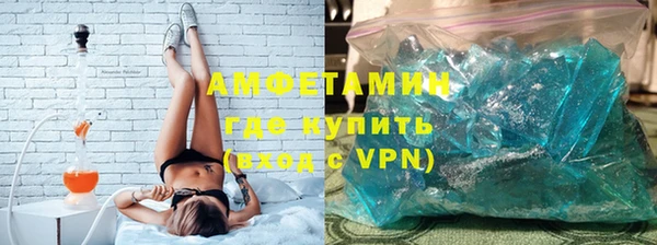 ECSTASY Навашино