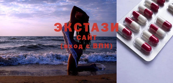 ECSTASY Навашино