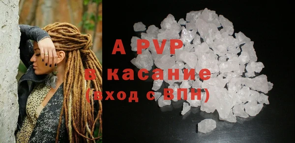 apvp Аркадак