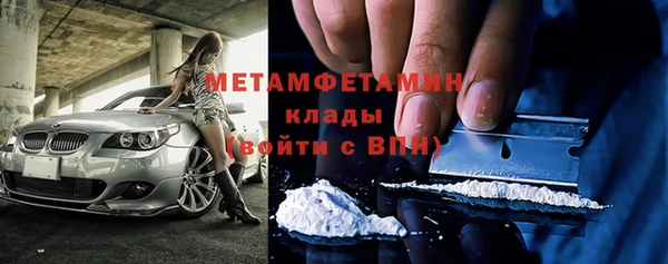 ECSTASY Навашино