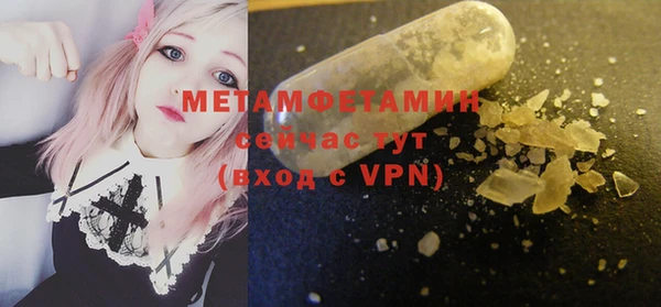 ешки Надым