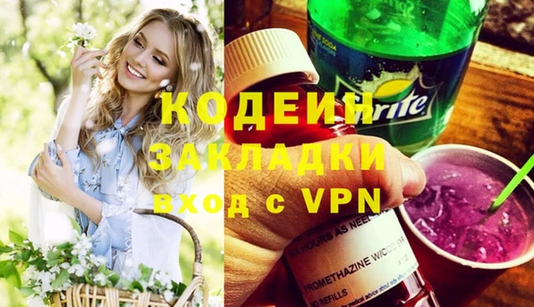 ECSTASY Навашино