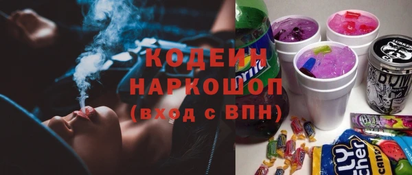 ECSTASY Навашино