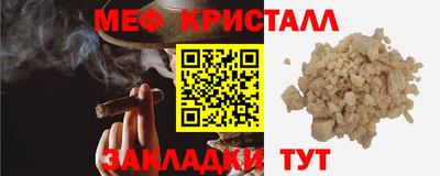 MDMA Premium VHQ Абакан