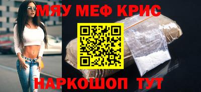 MDMA Premium VHQ Абакан