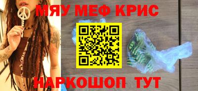 MDMA Premium VHQ Абакан