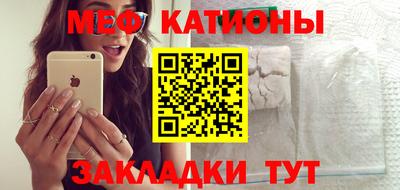 шишки Абинск