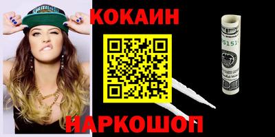 мдма Абакан