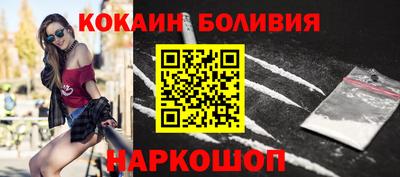 MESCALINE Абинск