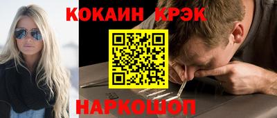 шишки Абинск