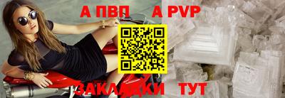 мдма Абакан