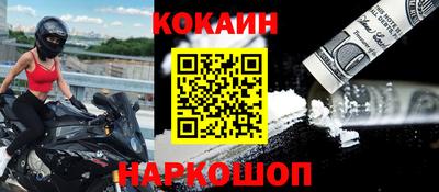 шишки Абинск