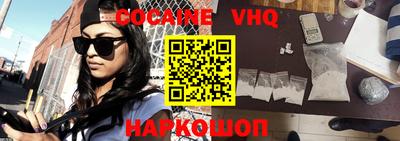 шишки Абинск