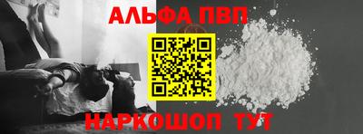 MDMA Premium VHQ Абакан