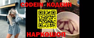 PSILOCYBIN Азнакаево