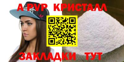 MDMA Premium VHQ Абакан
