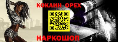 MDMA Premium VHQ Абакан