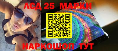 PSILOCYBIN Азнакаево