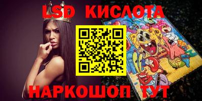 шишки Абинск