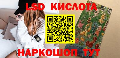 MESCALINE Абинск