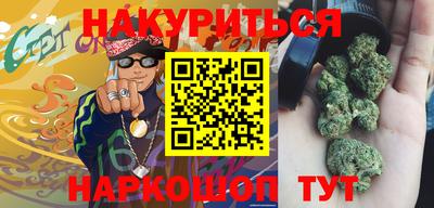 шишки Абинск