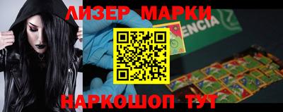 синтетический гашиш Азнакаево