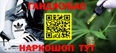 MESCALINE Абинск