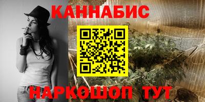 шишки Абинск