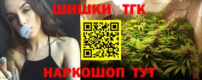 шишки Абинск